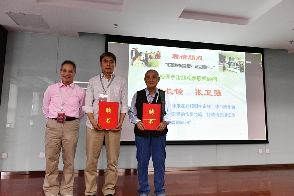 张闯理事长和校园宇宙线观测联盟顾问合影